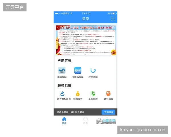 赛程优势有利于墨西哥队以逸待劳，减少长途飞行对球员体能恢复的影响。